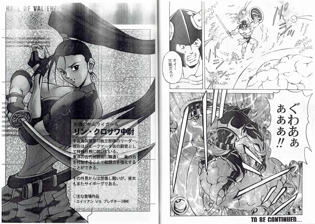 [Hasebe Mitsuhiro] CAPTAIN STORM STAGE 12 Fhentai - Page 22