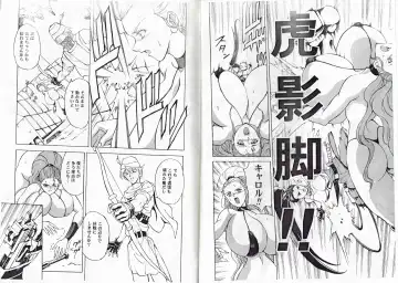 [Hasebe Mitsuhiro] CAPTAIN STORM STAGE 12 Fhentai - Page 10