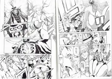 [Hasebe Mitsuhiro] CAPTAIN STORM STAGE 12 Fhentai - Page 11