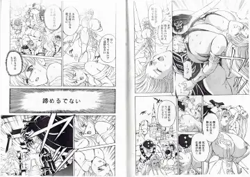 [Hasebe Mitsuhiro] CAPTAIN STORM STAGE 12 Fhentai - Page 12