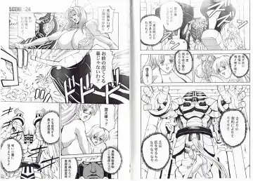 [Hasebe Mitsuhiro] CAPTAIN STORM STAGE 12 Fhentai - Page 13