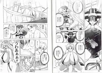 [Hasebe Mitsuhiro] CAPTAIN STORM STAGE 12 Fhentai - Page 15