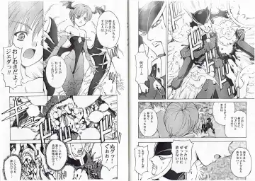 [Hasebe Mitsuhiro] CAPTAIN STORM STAGE 12 Fhentai - Page 18