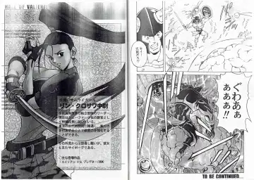 [Hasebe Mitsuhiro] CAPTAIN STORM STAGE 12 Fhentai - Page 22