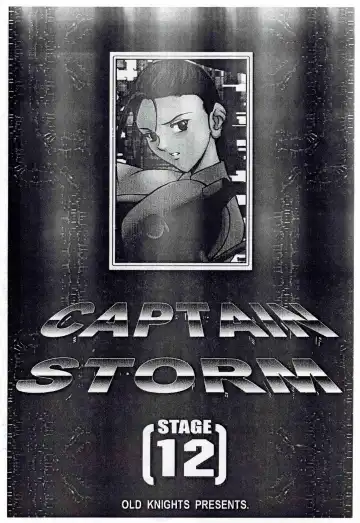 [Hasebe Mitsuhiro] CAPTAIN STORM STAGE 12 Fhentai - Page 3
