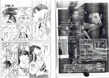 [Hasebe Mitsuhiro] CAPTAIN STORM STAGE 12 Fhentai - Page 4