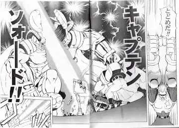 [Hasebe Mitsuhiro] CAPTAIN STORM STAGE 12 Fhentai - Page 6