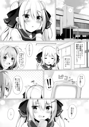 [Tomo] Kinpatsu Twintail JK-chan ha Mirareta! Fhentai - Page 21