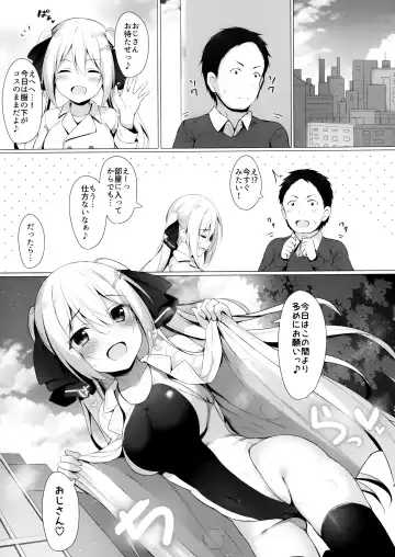 [Tomo] Kinpatsu Twintail JK-chan ha Mirareta! Fhentai - Page 22