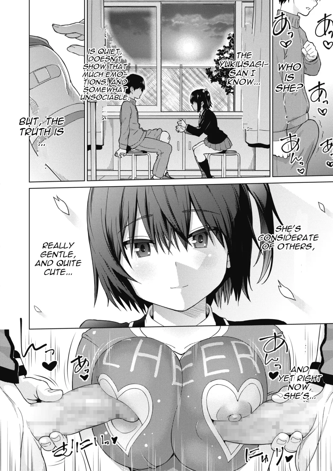 [Sanagi Torajirou] Zoku SocceMana Overcome Fhentai - Page 20