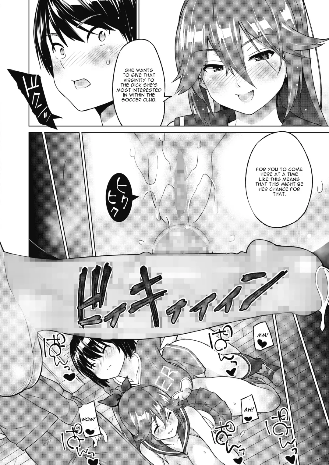 [Sanagi Torajirou] Zoku SocceMana Overcome Fhentai - Page 22