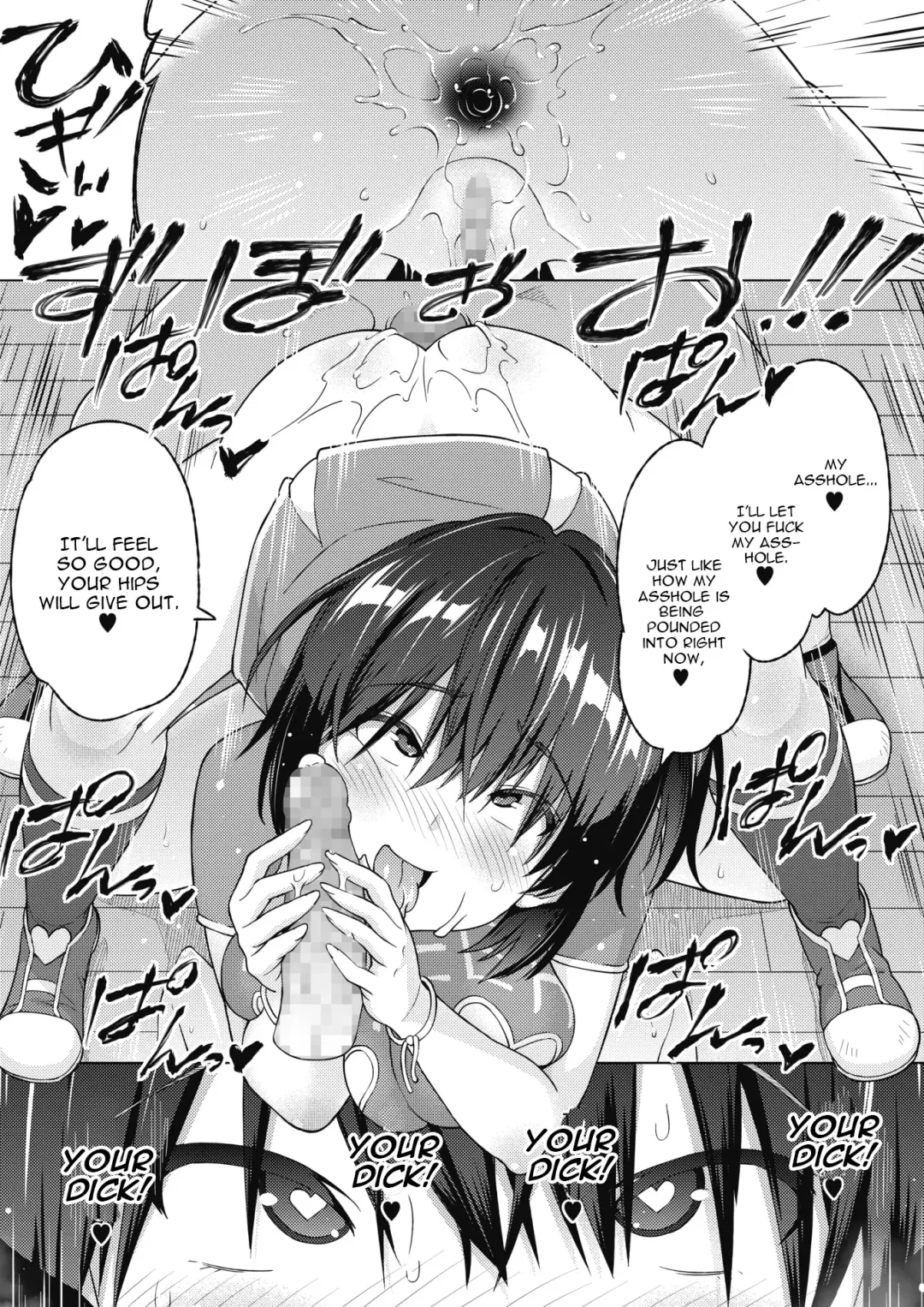 [Sanagi Torajirou] Zoku SocceMana Overcome Fhentai - Page 25