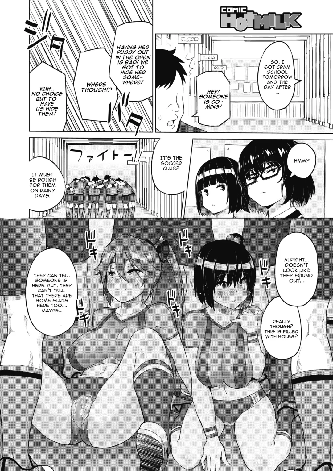 [Sanagi Torajirou] Zoku SocceMana Overcome Fhentai - Page 8