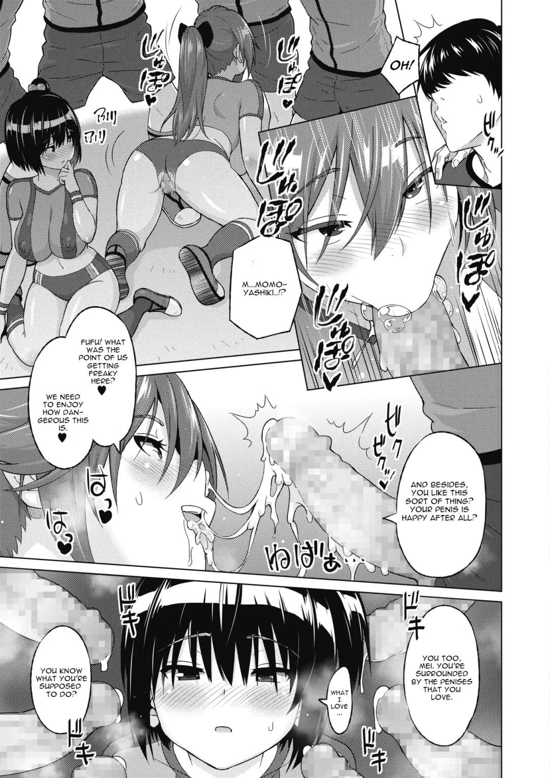 [Sanagi Torajirou] Zoku SocceMana Overcome Fhentai - Page 9