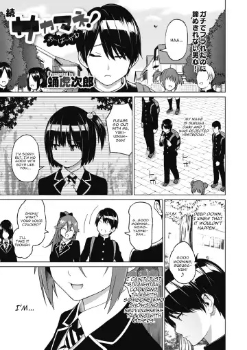 Read [Sanagi Torajirou] Zoku SocceMana Overcome - Fhentai