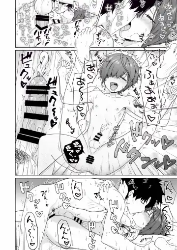 [Toitoi] Ikemasen Aruji-dono|这样不行，主公 Fhentai - Page 27