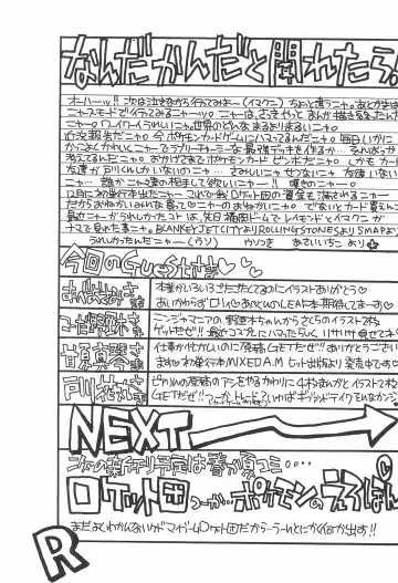 [Asai Ichiko] ANGEL TORTE Fhentai - Page 34