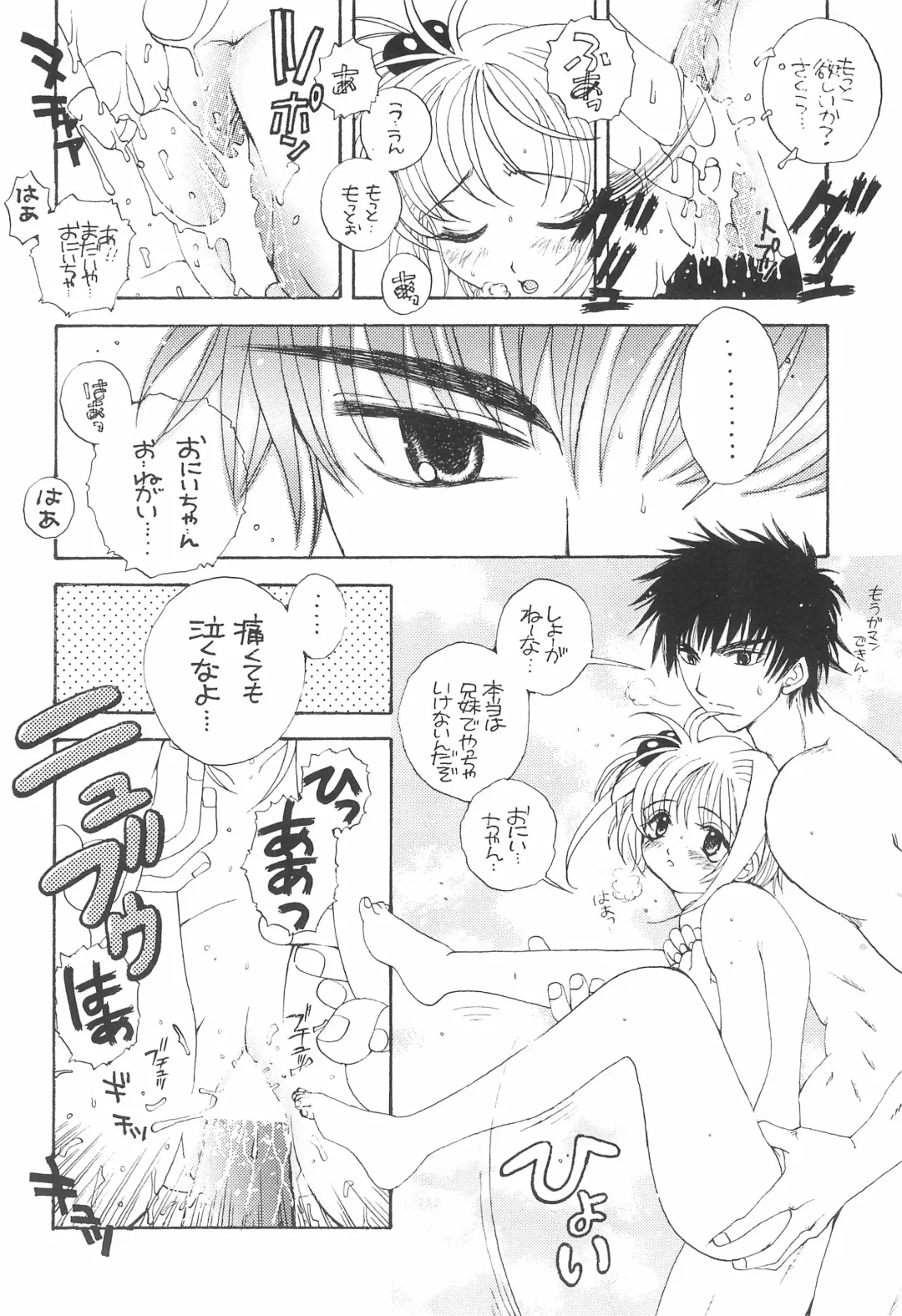 [Asai Ichiko] ARE YOU HAPPY? Fhentai - Page 20