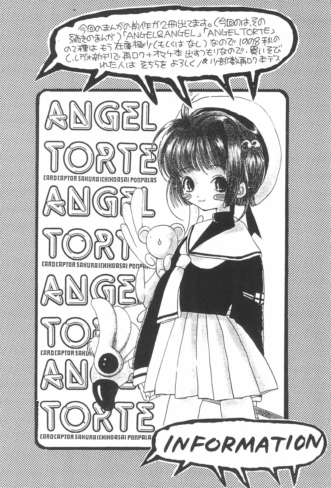 [Asai Ichiko] ARE YOU HAPPY? Fhentai - Page 26