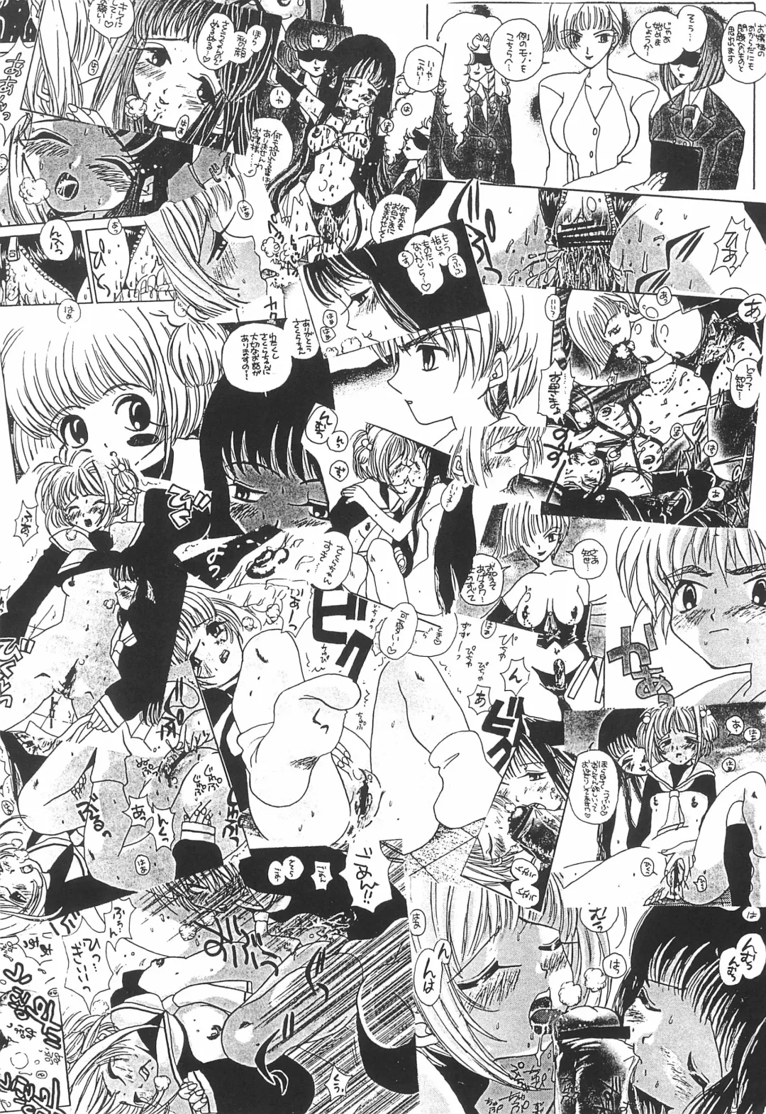 [Asai Ichiko] ARE YOU HAPPY? Fhentai - Page 8