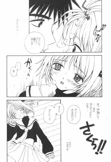 [Asai Ichiko] ARE YOU HAPPY? Fhentai - Page 10