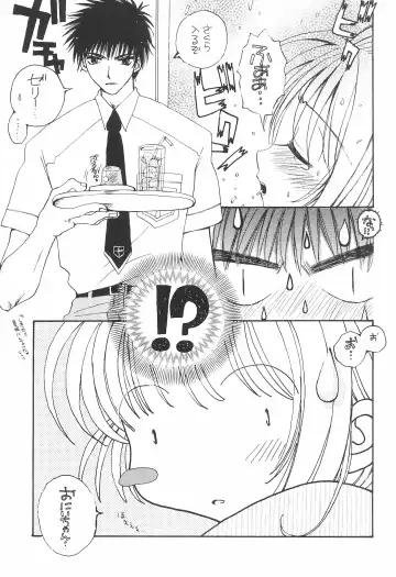 [Asai Ichiko] ARE YOU HAPPY? Fhentai - Page 15