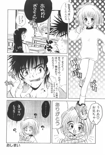 [Asai Ichiko] ARE YOU HAPPY? Fhentai - Page 46