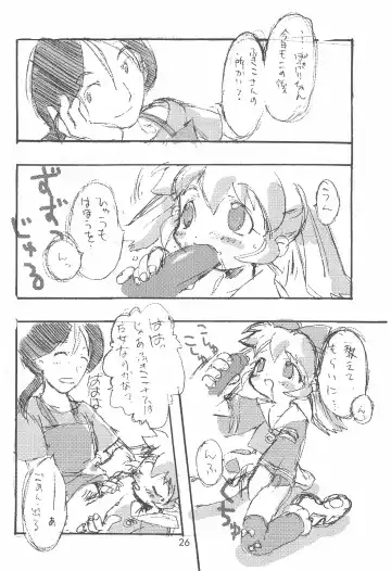 [Inukichi] Inufuku Fhentai - Page 26