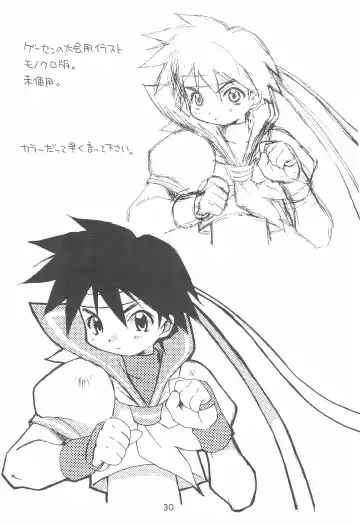 [Inukichi] Inufuku Fhentai - Page 30