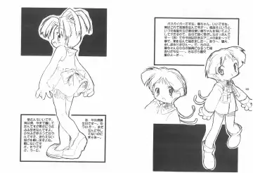 [Inukichi] Inufuku Fhentai - Page 8