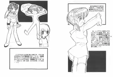 [Inukichi] Inufuku Fhentai - Page 9