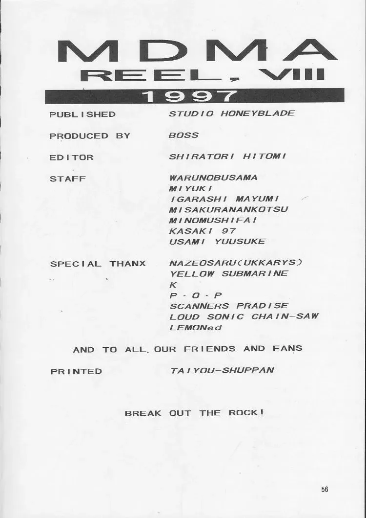 [Misakura Nankotsu - Miyuki - Walnov] MDMA REEL.VIII Fhentai - Page 55