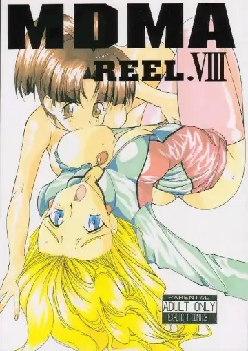 Read [Misakura Nankotsu - Miyuki - Walnov] MDMA REEL.VIII - Fhentai
