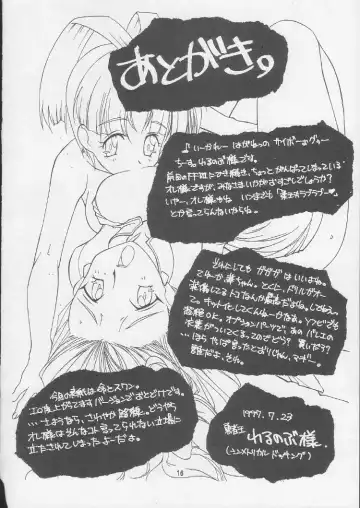 [Misakura Nankotsu - Miyuki - Walnov] MDMA REEL.VIII Fhentai - Page 15