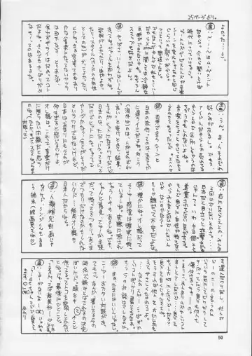 [Misakura Nankotsu - Miyuki - Walnov] MDMA REEL.VIII Fhentai - Page 49