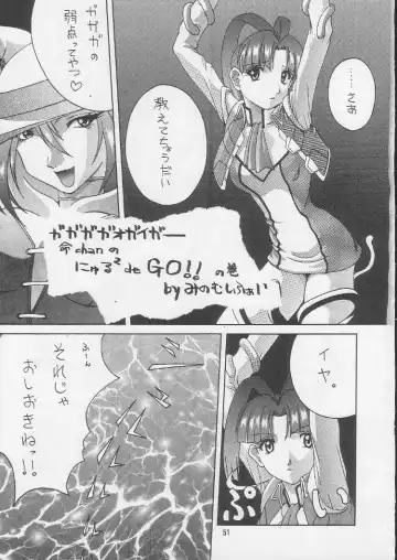 [Misakura Nankotsu - Miyuki - Walnov] MDMA REEL.VIII Fhentai - Page 50