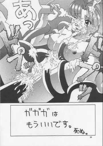 [Misakura Nankotsu - Miyuki - Walnov] MDMA REEL.VIII Fhentai - Page 53