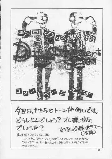 [Misakura Nankotsu - Miyuki - Walnov] MDMA REEL.VIII Fhentai - Page 57