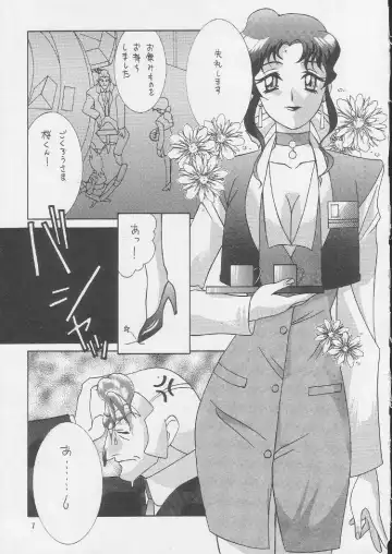 [Misakura Nankotsu - Miyuki - Walnov] MDMA REEL.VIII Fhentai - Page 6