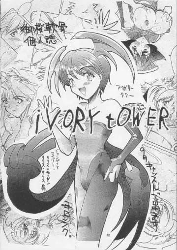 [Misakura Nankotsu - Miyuki - Walnov] MDMA REEL.VIII Fhentai - Page 61