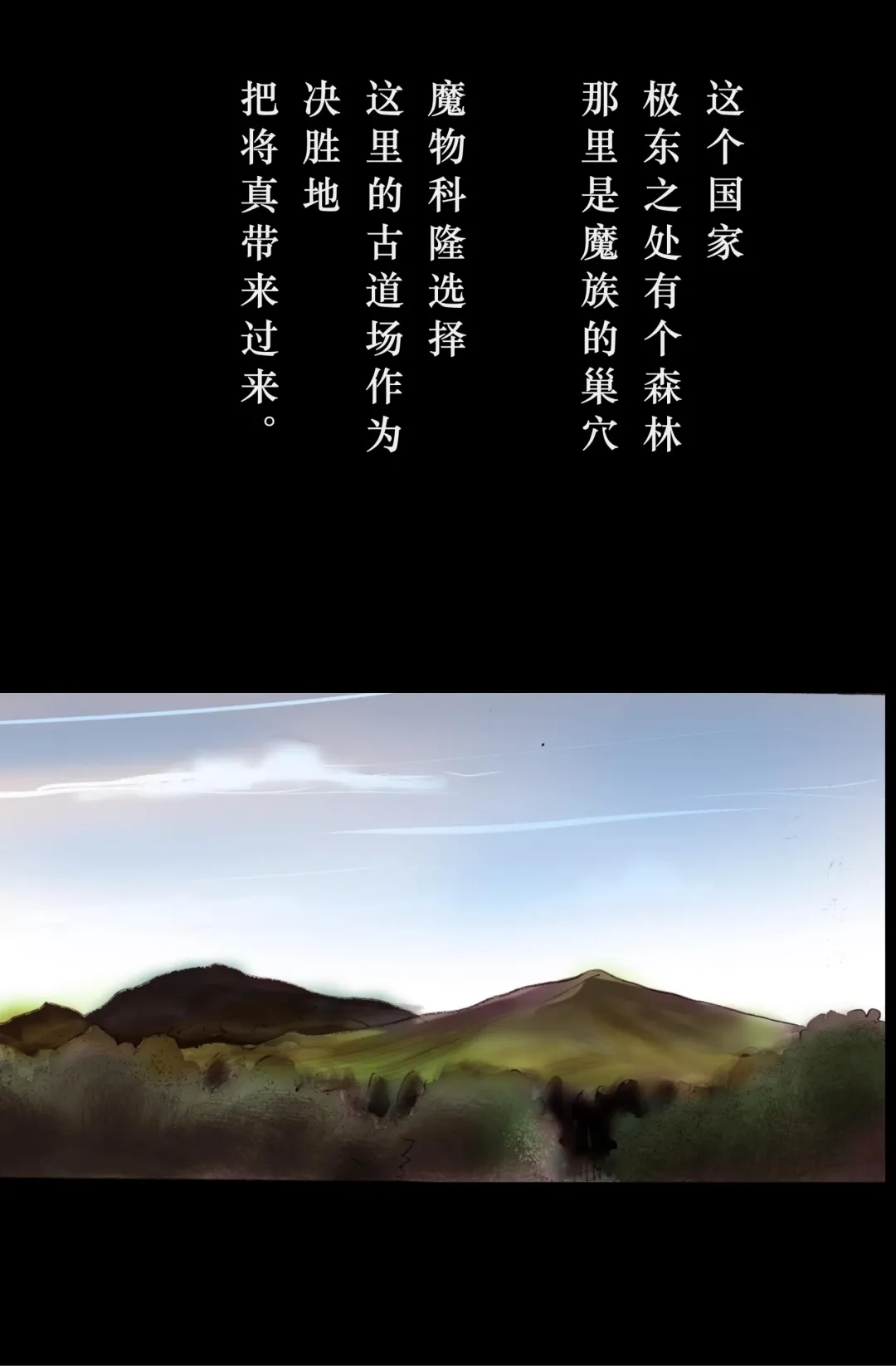 [Milda7] Injo ni Sareta Yuusha | 勇者成为淫女了 Fhentai - Page 10