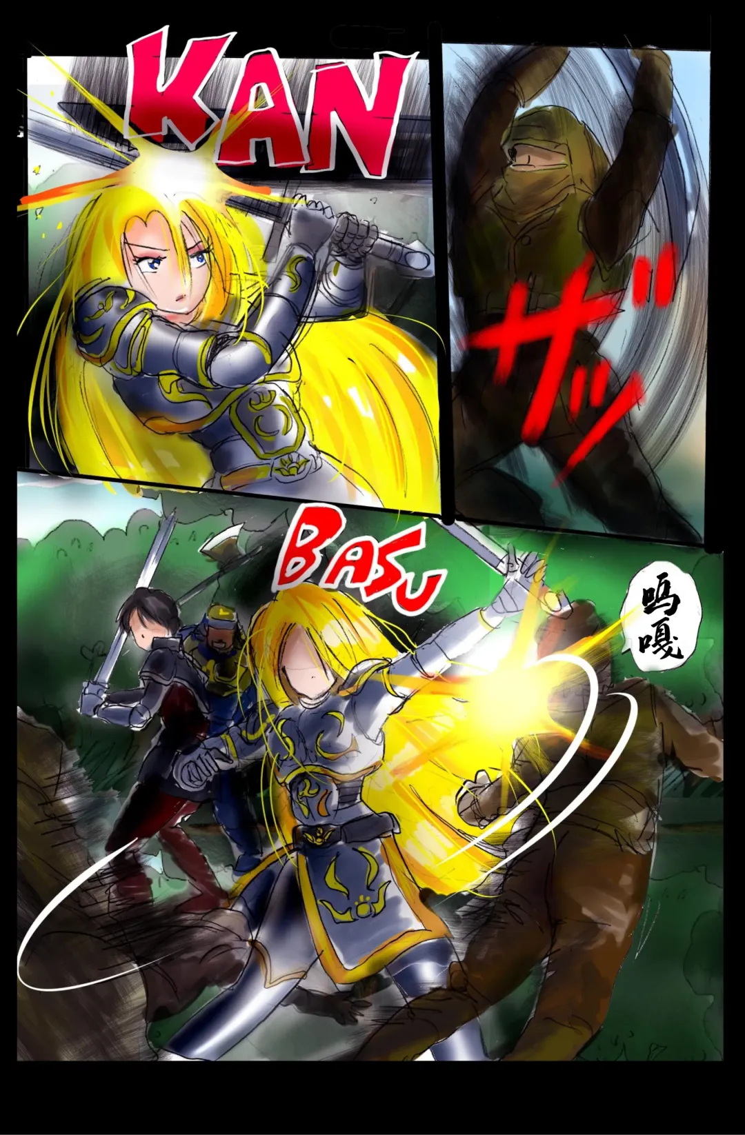 [Milda7] Injo ni Sareta Yuusha | 勇者成为淫女了 Fhentai - Page 2