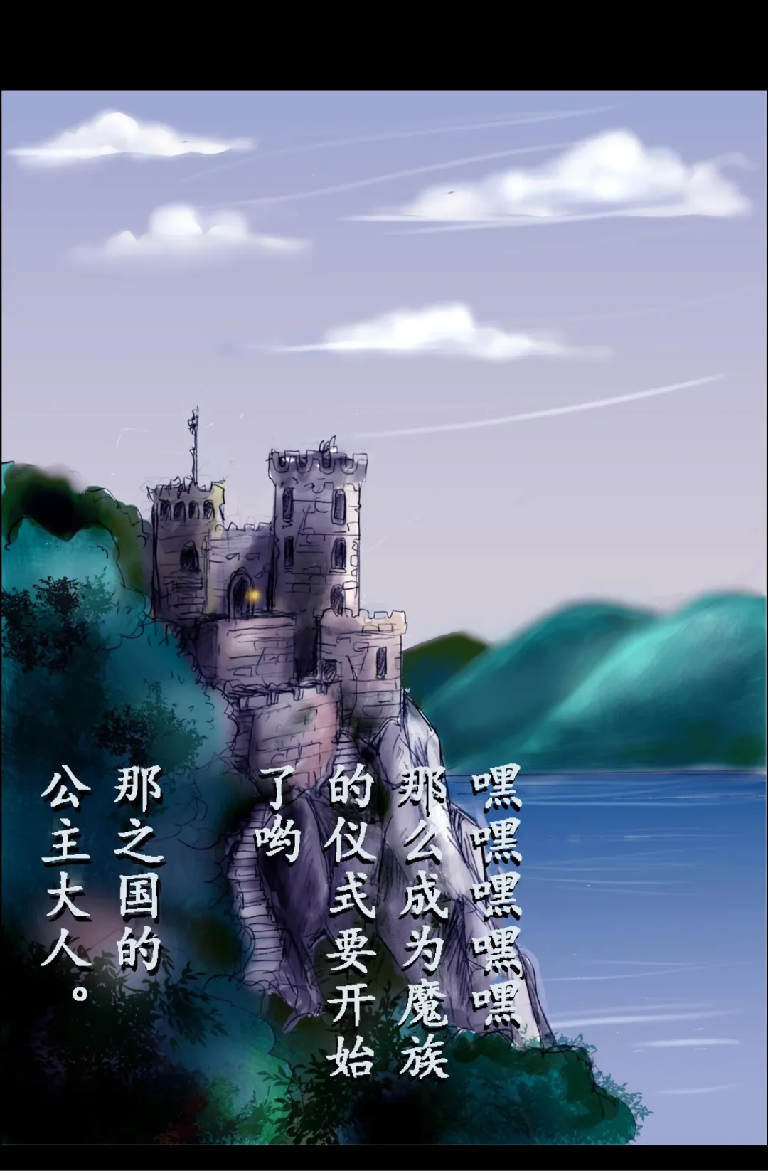 [Milda7] Injo ni Sareta Yuusha | 勇者成为淫女了 Fhentai - Page 30