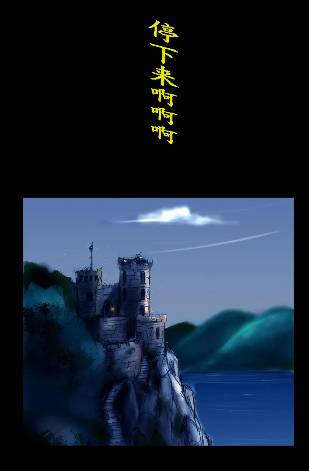 [Milda7] Injo ni Sareta Yuusha | 勇者成为淫女了 Fhentai - Page 33