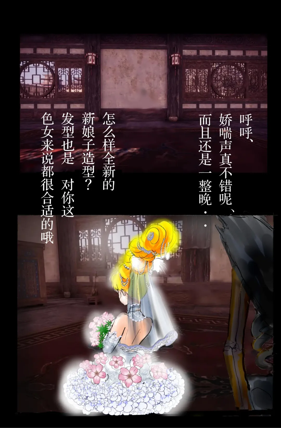 [Milda7] Injo ni Sareta Yuusha | 勇者成为淫女了 Fhentai - Page 44