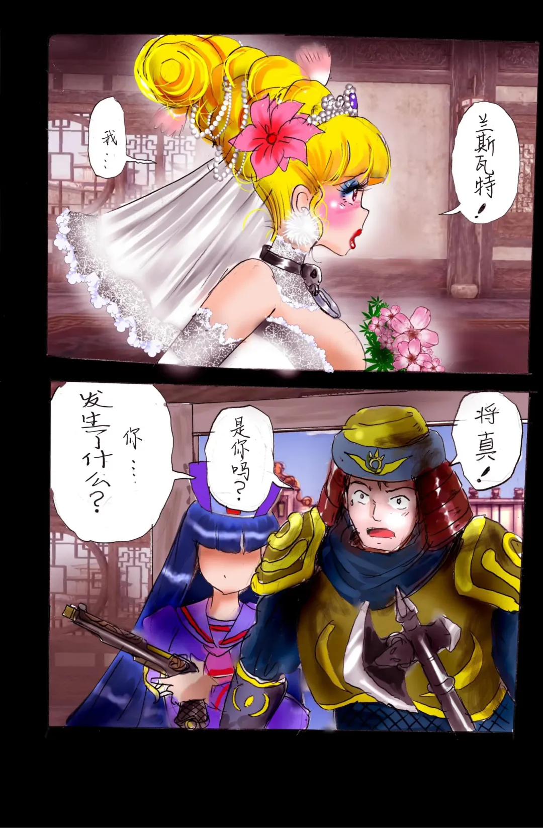 [Milda7] Injo ni Sareta Yuusha | 勇者成为淫女了 Fhentai - Page 49