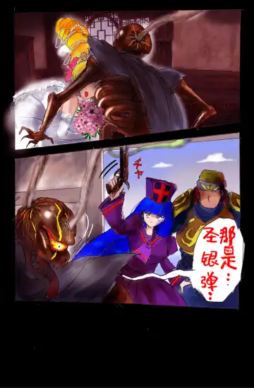 [Milda7] Injo ni Sareta Yuusha | 勇者成为淫女了 Fhentai - Page 47