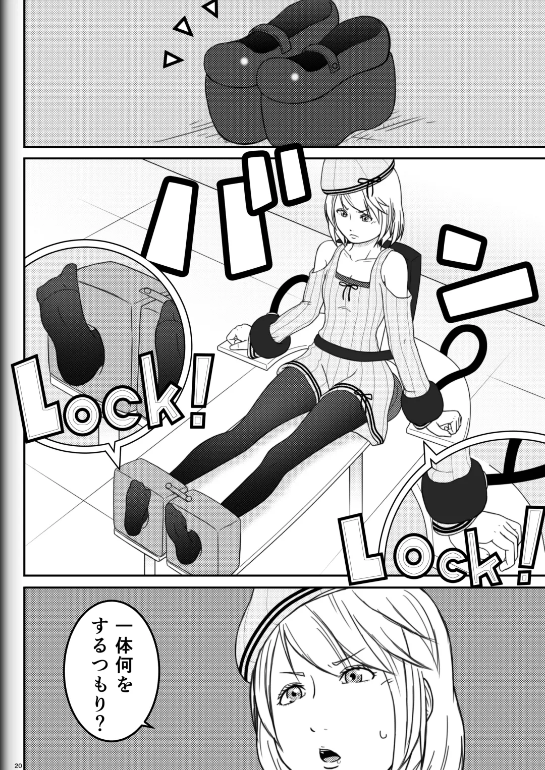 [Ryosuke.] Fighting Game New 2 Fhentai - Page 22