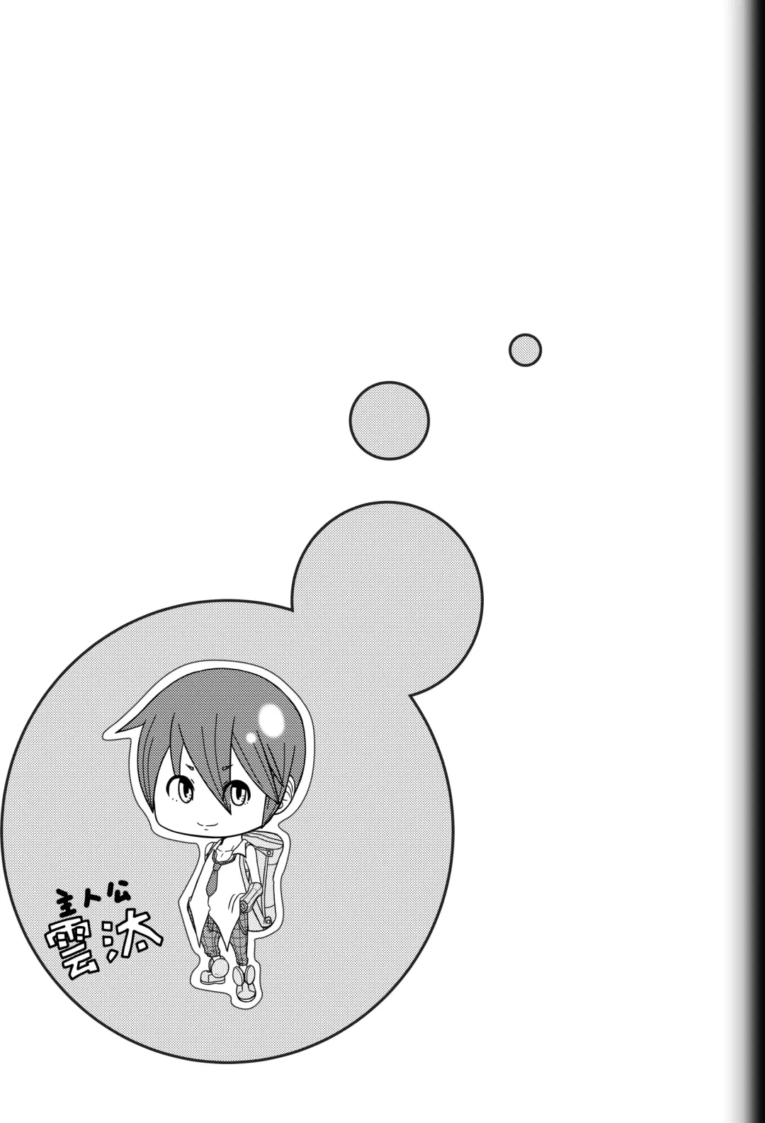 [Ryosuke.] Fighting Game New 2 Fhentai - Page 43