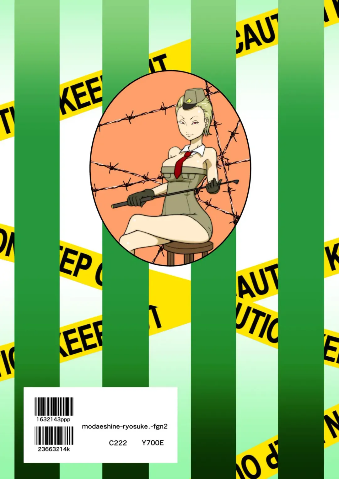 [Ryosuke.] Fighting Game New 2 Fhentai - Page 52